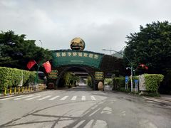 -东部华侨城