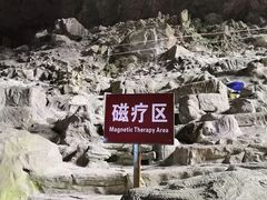 -百魔洞景区