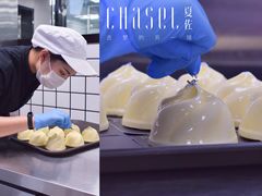 猫山王榴莲芝士-夏佐CHASEL(横店康庄路店)