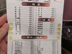 -天治宣·野椒鸡(龙头寺总店)