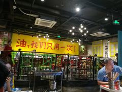 -钢管厂五区小郡肝串串香(南山店)