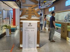 -易裕和·长沙米粉(竹塘西路店)