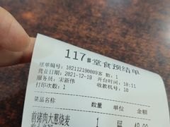-都一处烧麦馆(前门店)