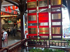 -耿福兴(凤凰美食街店)