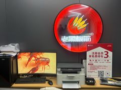 -老黑板筋(顺义总店)