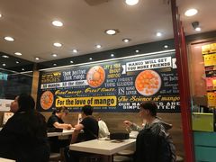 -许留山(上海街店)