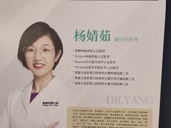 -泰康拜博口腔·二级专科医院(种植·正畸·修复·联合中心)