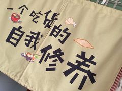 -妈妈的小作坊(陈家镇店)