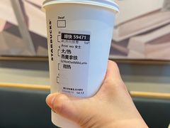 -星巴克(天津滨海国际机场1店)