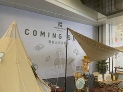 -面包与我Bread Or Me(长城汇店)