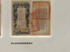 -张之洞与武汉博物馆