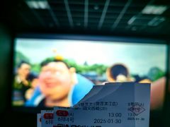 -幸福蓝海院线影城(世茂滨江店)