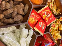 -阿迪蜜饯店(八市店)