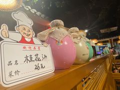-重庆石磨豆花庄(乔庄店)