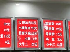 -老冯拉面羊棒骨(西宸广场店)