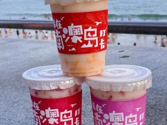 -南澳岛打卡果汁冰公司