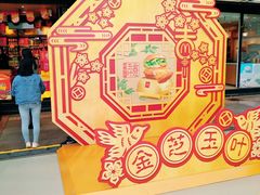 -VT101维多利广场