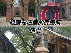 -绿地·中山里