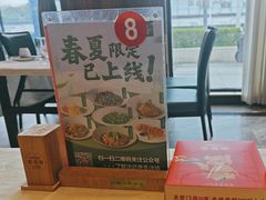 -聚鑫阁江浙菜·非遗传承技艺(青村帝华园店)