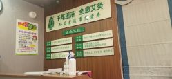 -御品•瑶浴灸疗SPA
