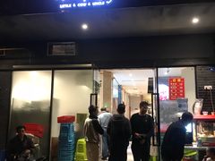 门面-小牛叔鲜切牛肉·火锅·烤肉自助(公济桥路店)