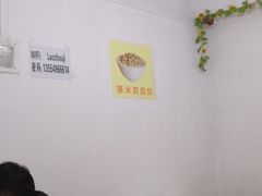 -老周记顺德双皮奶
