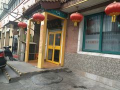 -力力豆花庄(广渠门店)