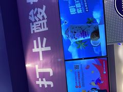 -一只酸奶牛(八一路店)