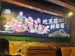 -梨花自助烤肉(天河城店)