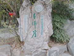 -广元千佛崖