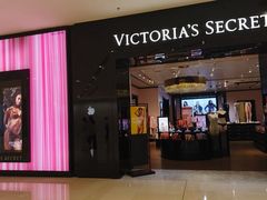 -Victoria's Secret(苏州中心全品类店)