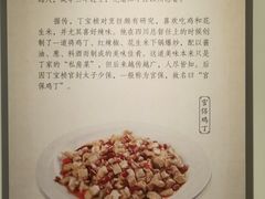 -厨邦酱油文化博览馆