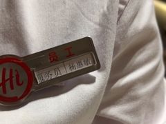 -海底捞火锅(金光华店)