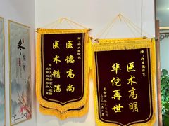 -深圳安仁堂中医·推拿按摩·肩颈调理