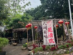 -花溪雨·森林餐厅(石基店)