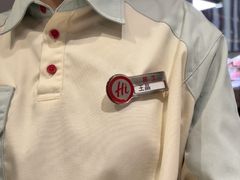 -海底捞火锅(长宁路龙之梦店)