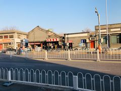 -北京市公安局公安交通管理局西城交通支队停车场