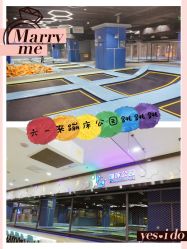 -反弹蹦床公园(南坪万达店)