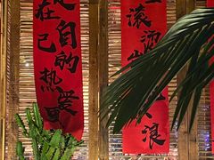 -二厨·吊桥小院·脆皮烧鸡公·本地农家菜(沿江西路店)