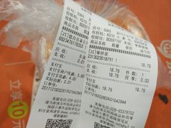 -永辉超市(凯德·天府店)