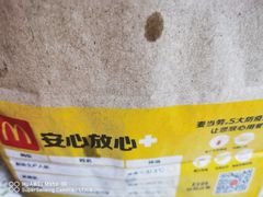 -麦当劳(塔园路店)