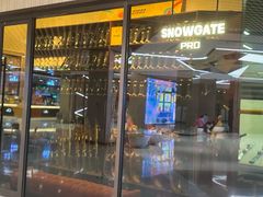 -SNOWGATE滑雪·华雪梦(老西门店)