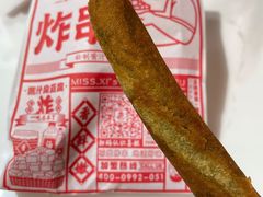 -喜姐炸串(横琴中央汇店)