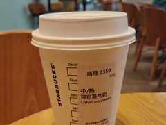 -星巴克臻选(深圳嘉里建设广场店)