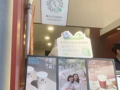 -唐沫茶兮(仓山万达金街店)