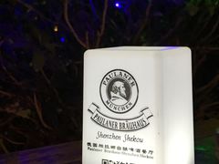 -Paulaner·德国帕拉娜自酿啤酒餐厅(海上世界店)