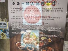 -阿元来了(西环店)