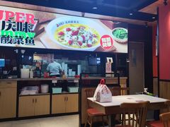 -渝是乎川渝小炒(新世界百货望京店)