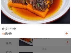 -清漫·派对音乐餐吧(市桥店)