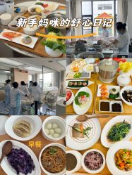 -弗蕾亚·和月月子调理院(东湖店)